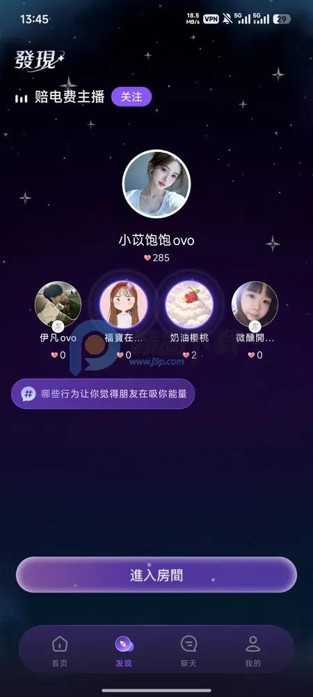 Whispry�����ǵĿ�������2026���°汾v1.3.8 ��Ѱ��ͼ1