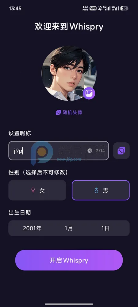 Whispry姐妹们的快乐星球 Whispry姐妹们的快乐星球