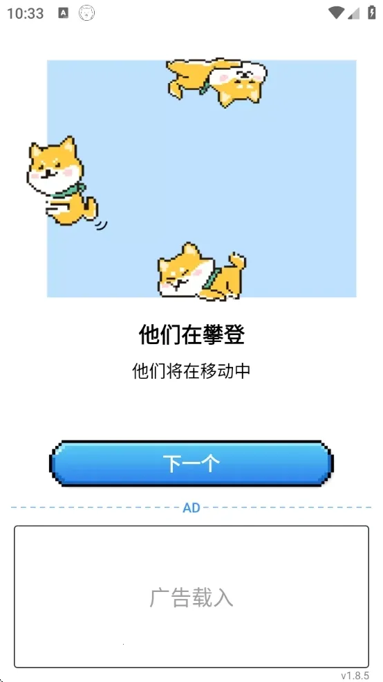 pixelshimeji�������v2.4.3 �ٷ������ͼ1