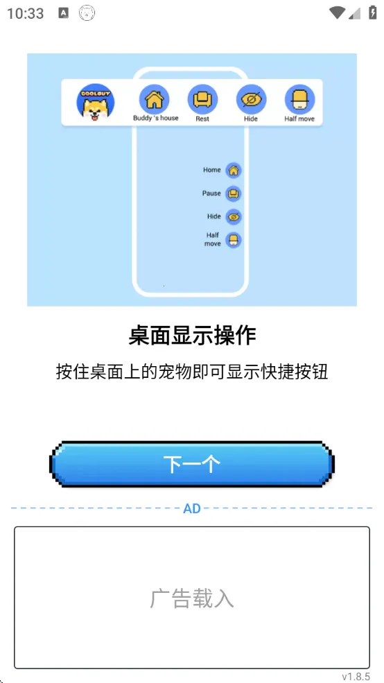 pixelshimeji�������v2.4.3 �ٷ������ͼ2