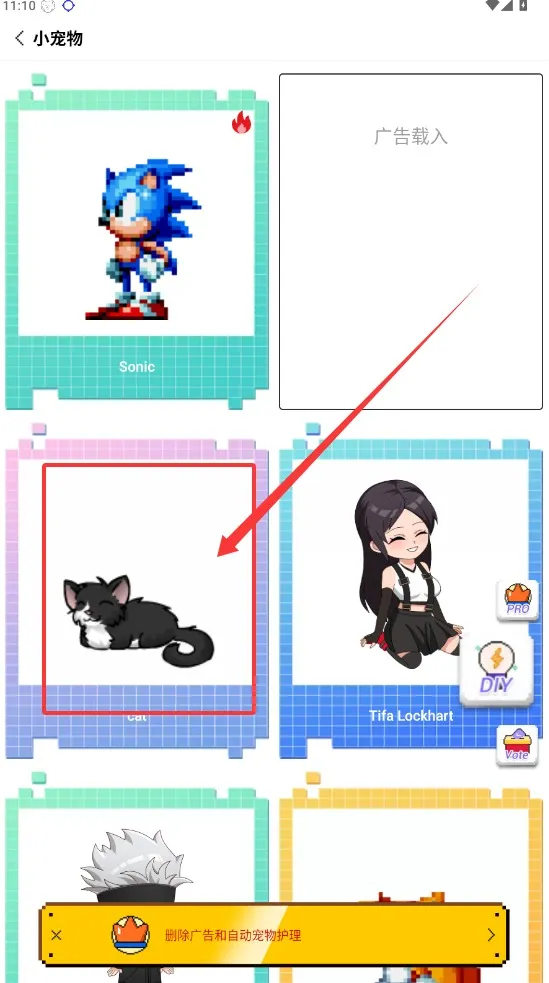 pixelshimeji�������v2.4.3 �ٷ������ͼ0