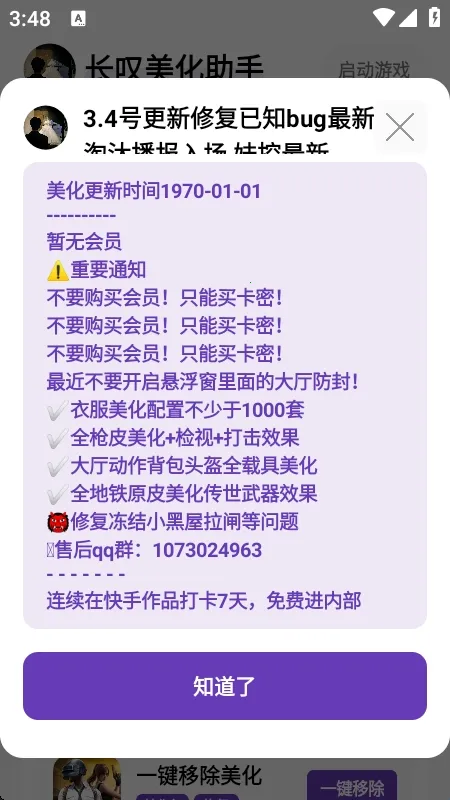 ��̾�������ְ�׿���ֻ���