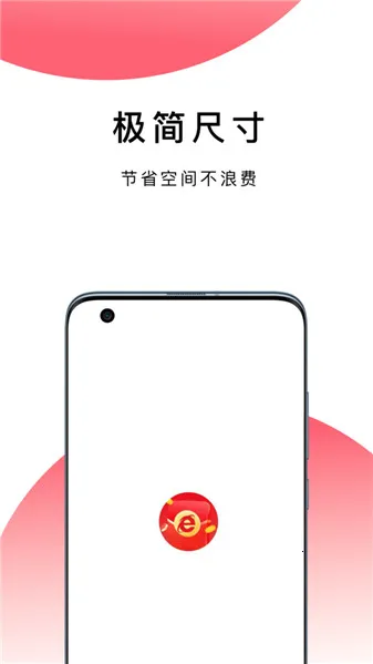 bobo������޹���ȫ��ͨv10.6.0 �ֻ����ͼ3