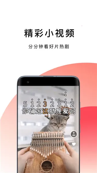 bobo������޹���ȫ��ͨv10.6.0 �ֻ����ͼ1