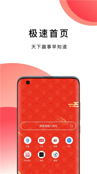 bobo������޹���ȫ��ͨv10.6.0 �ֻ����ͼ2