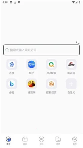 bobo浏览器无国界全网通 bobo浏览器无国界全网通