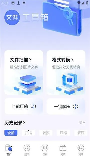 bobo浏览器无国界全网通 bobo浏览器无国界全网通