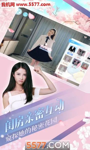 �Ķ�������ɬ֮��v1.3.60 ��׿���ͼ2
