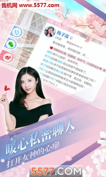 �Ķ�������ɬ֮��v1.3.60 ��׿���ͼ1