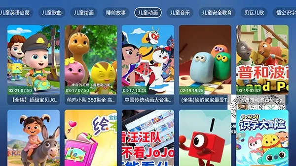 ��������TV2026�ٷ����°汾v8.8.8 ��Ѱ��ͼ2