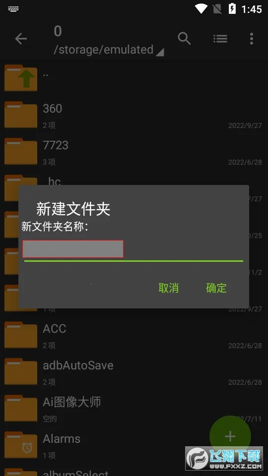 ���������zarchiverv628.74.52 �ٷ������ͼ2