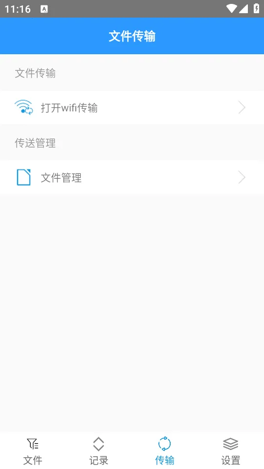 ���������zarchiverv628.74.52 �ٷ������ͼ3