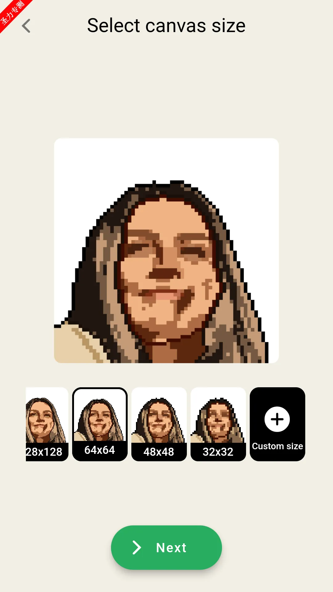 pixelme����������v3.20.4 ��׿���ͼ0