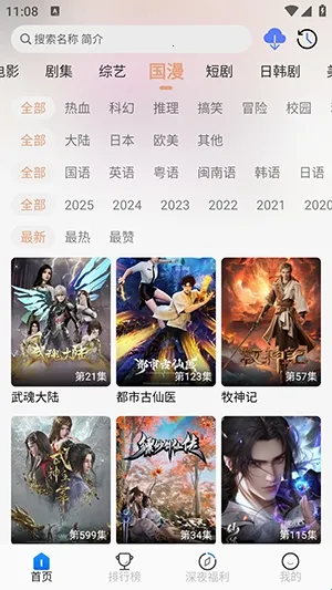 魔方4k影视 魔方4k影视