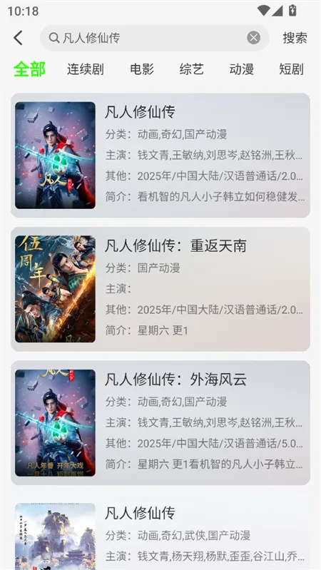 魔方4k影视 魔方4k影视