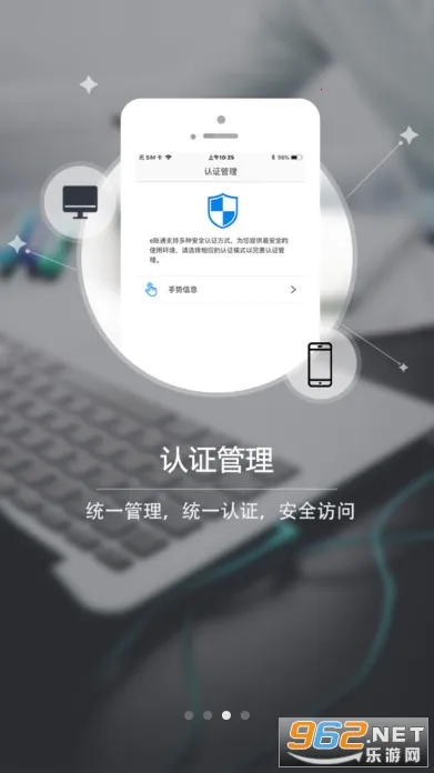 E��ͨPLUSv1.2.4.0.109_release �ٷ������ͼ3