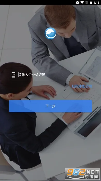 E��ͨPLUSv1.2.4.0.109_release �ٷ������ͼ0