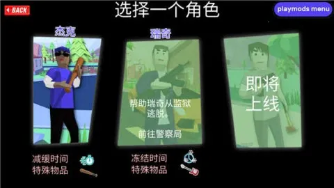 沙雕模拟器超级菜单 沙雕模拟器超级菜单