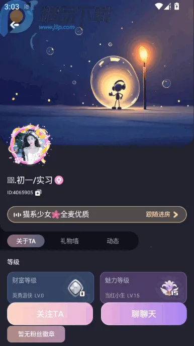 �ݷ�������2026���°汾v1.1.0 �ٷ������ͼ2