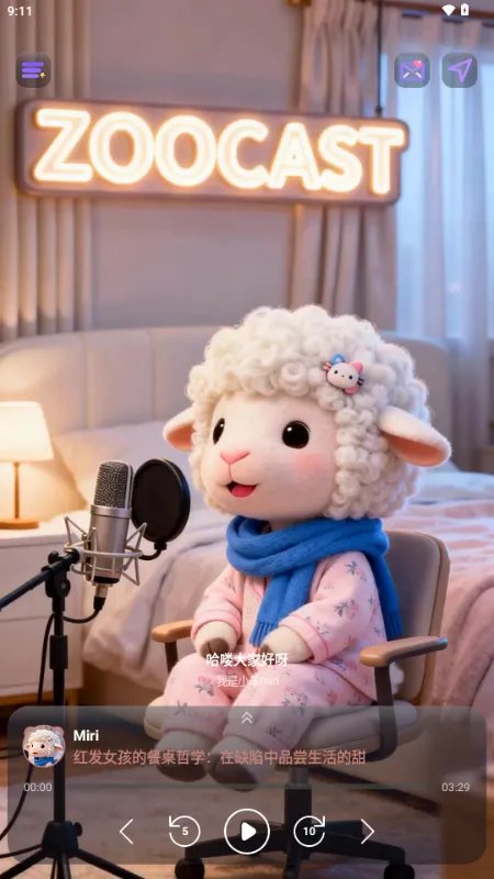 ZooCast有声情绪站(AI动物陪伴平台) ZooCast有声情绪站(AI动物陪伴平台)