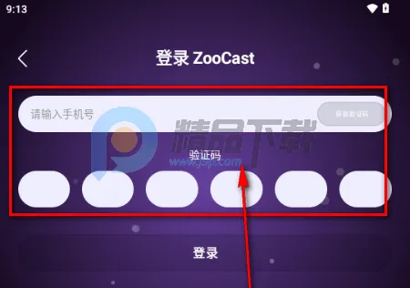 ZooCast 有声情绪站 ZooCast 有声情绪站