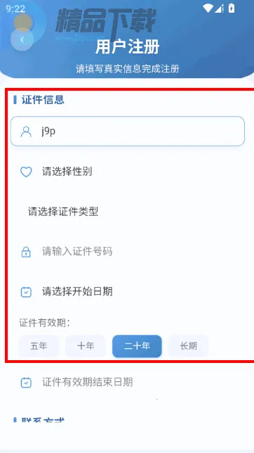 铁定办(政务生活帮手) 铁定办(政务生活帮手)