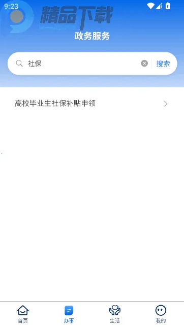 ������(�����������)v1.6.0111 ��׿���ͼ0
