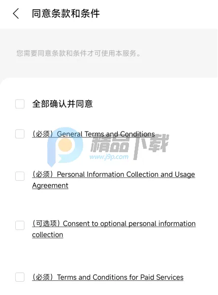 YH bubble最新手机版 YH bubble最新手机版