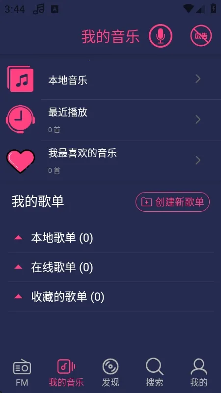 Free Music����(�����������)v2.4.8 ��׿���ͼ3