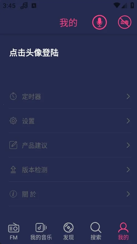 Free Music����(�����������)v2.4.8 ��׿���ͼ0