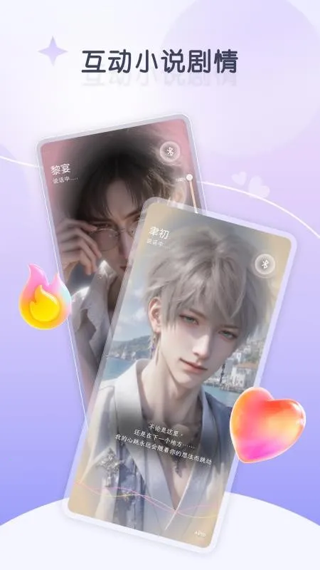 ����(����Ի�app)v1.0.0 ��׿���ͼ2