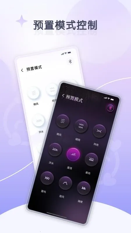 嗔嗔(虚拟对话app) 嗔嗔(虚拟对话app)