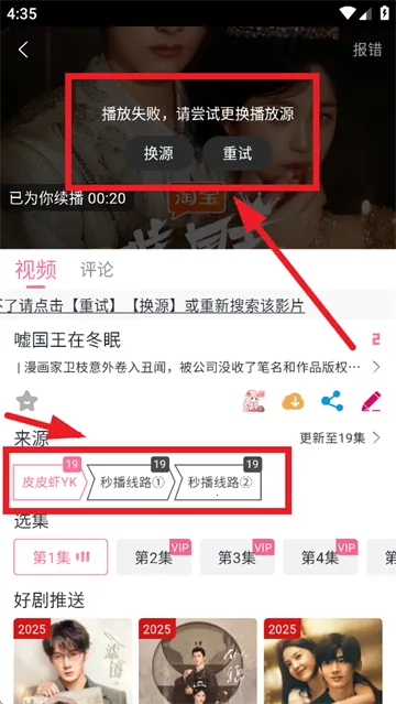 皮皮虾影视2026最新版本 皮皮虾影视2026最新版本