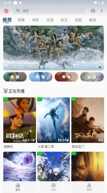 皮皮虾影视2026最新版本 皮皮虾影视2026最新版本