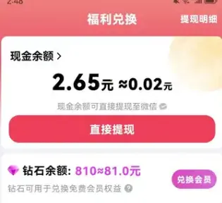 财神小剧(短剧赚钱软件) 财神小剧(短剧赚钱软件)