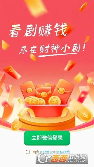 ����С��(�̾�׬Ǯ����)v2.5.8.9 �ֻ����ͼ1