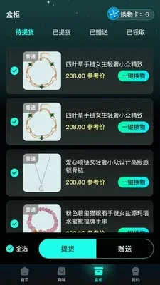 ������2026�ٷ����°汾v1.0.1 ��׿���ͼ1