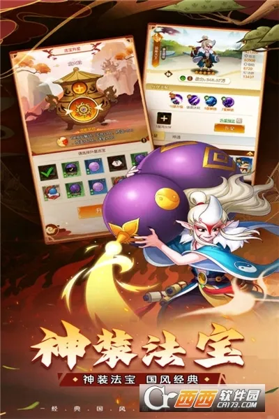 ��«������֮�ð�׿���ֻ���v1.0.0 ��Ѱ��ͼ0
