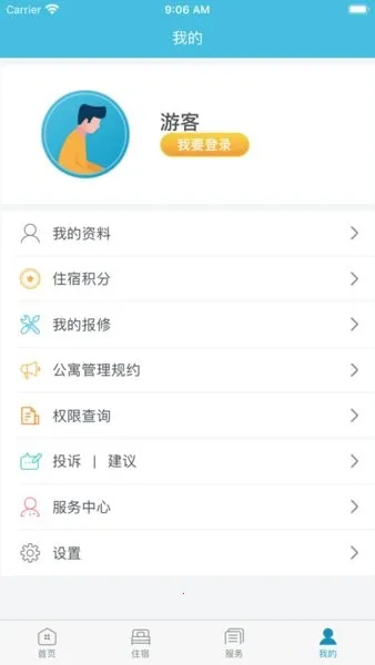 Ԣ2026�ٷ�����v2.1.14 ��Ѱ��ͼ0