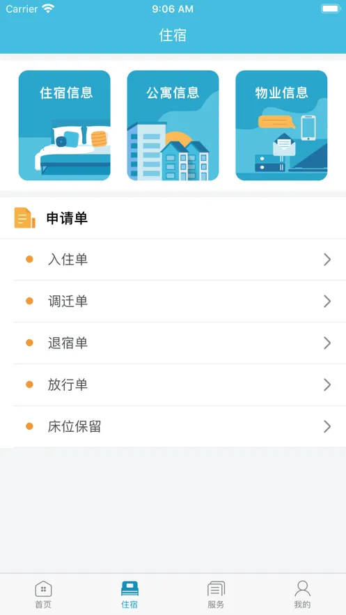 Ԣ2026�ٷ�����v2.1.14 ��Ѱ��ͼ3