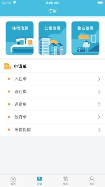 Ԣ2026�ٷ�����v2.1.14 ��Ѱ��ͼ2