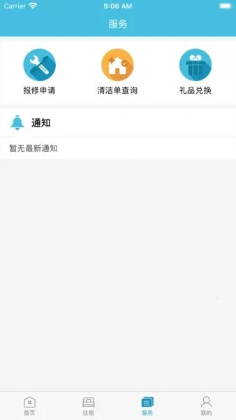Ԣ2026�ٷ�����v2.1.14 ��Ѱ��ͼ1