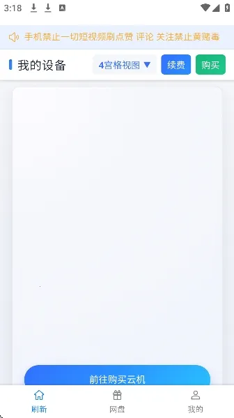 ��ţ���ֻ���׿���ֻ���v102 �ٷ������ͼ0