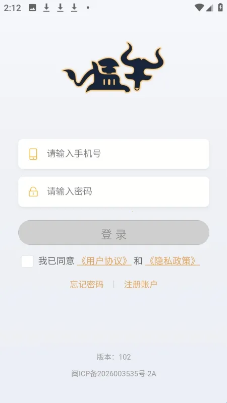 ��ţ���ֻ���׿���ֻ���v102 �ٷ������ͼ3