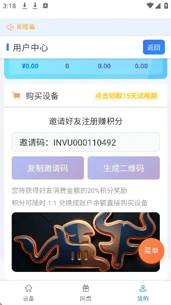 ��ţ���ֻ���׿���ֻ���v102 �ٷ������ͼ2