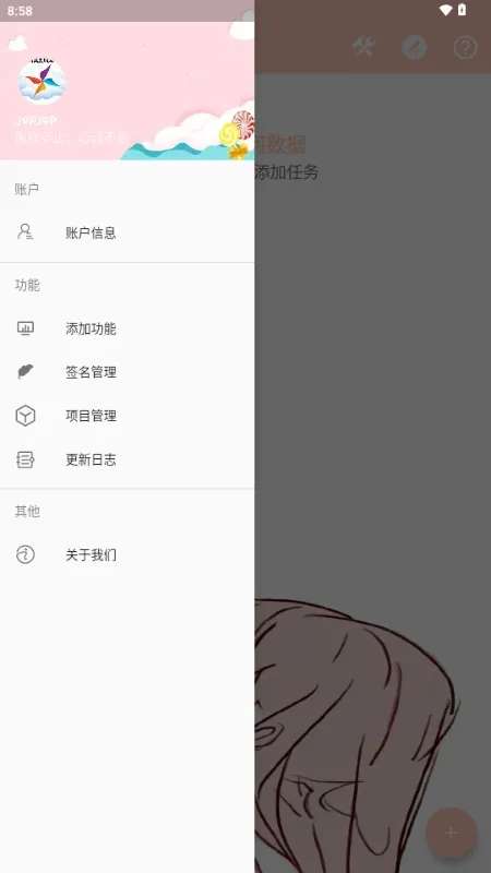 MAX�糵ע�빤��2026���ذ�װv1.0.0 ��׿���ͼ0