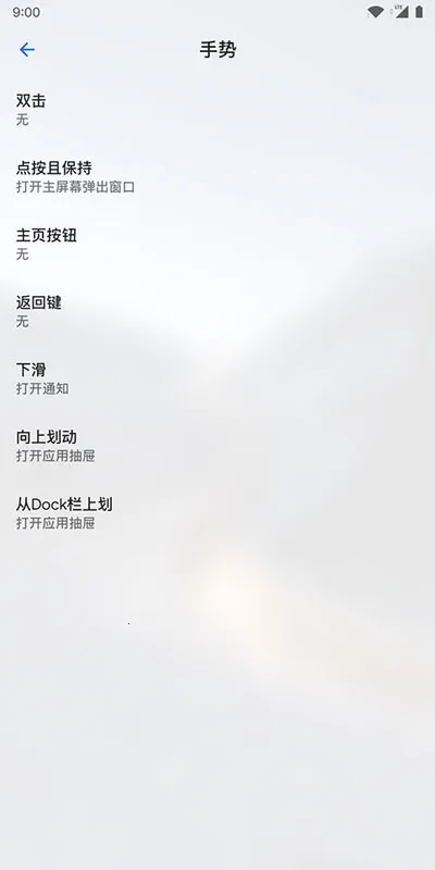 Lawnchair������v1.2.0.1884 ��Ѱ��ͼ0