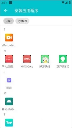 ��¡��������(Ӧ�ö࿪����)v1.0.9.20 ��Ѱ��ͼ3