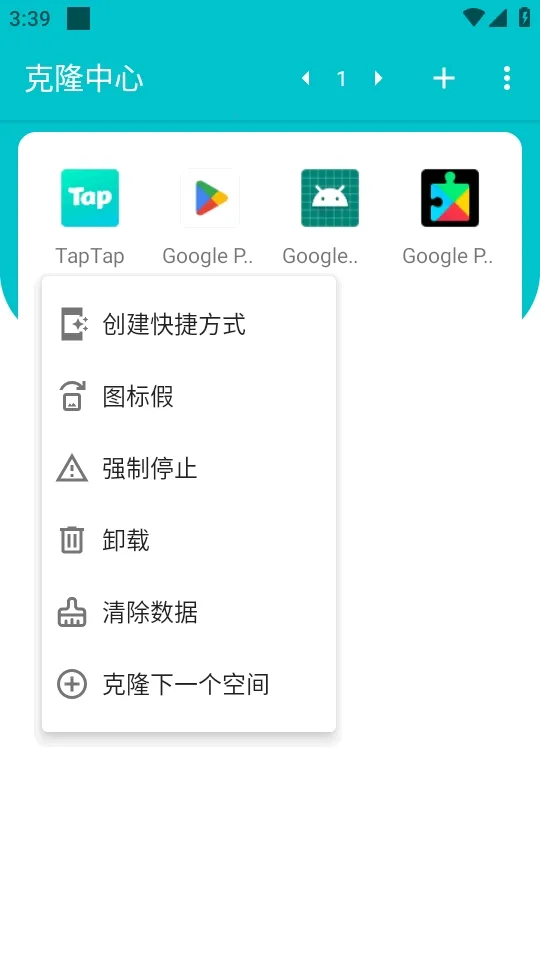 ��¡��������(Ӧ�ö࿪����)v1.0.9.20 ��Ѱ��ͼ0
