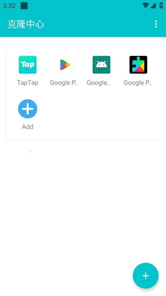 ��¡��������(Ӧ�ö࿪����)v1.0.9.20 ��Ѱ��ͼ2